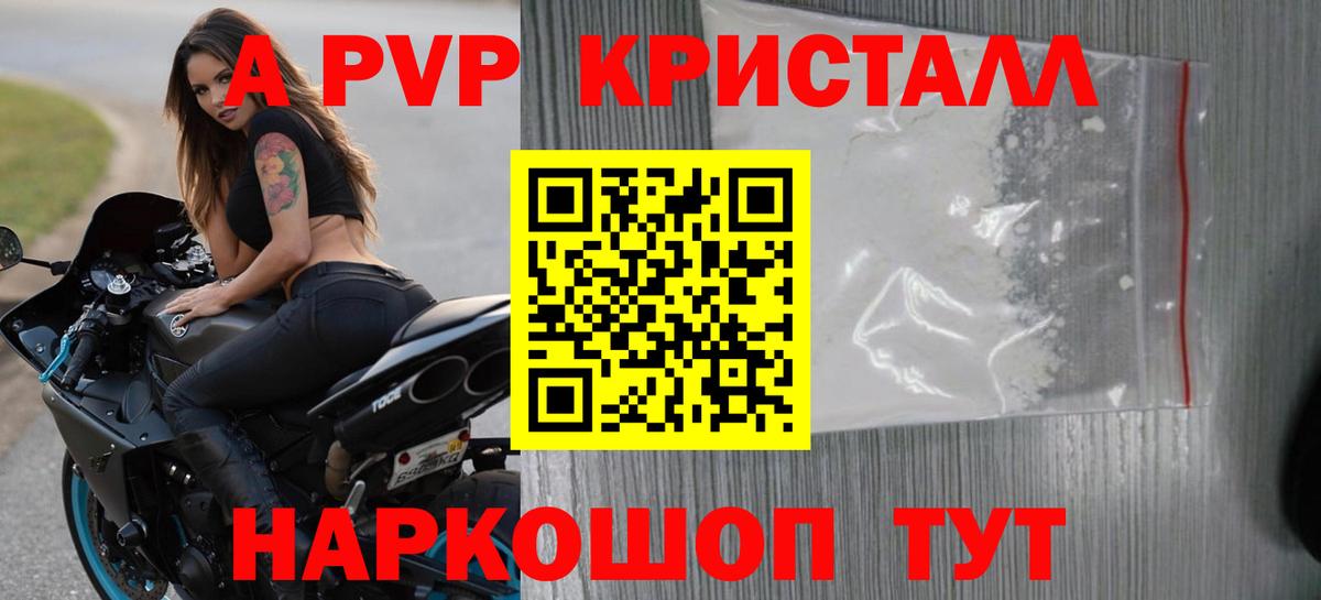 A PVP СК Арсеньев