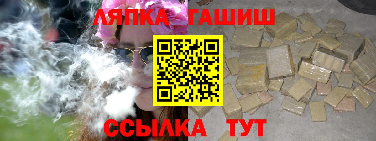 ГАШ гашик  Вход с VPN  ГАШИШ Изолятор  Арсеньев 