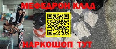 MESCALINE Ирбит