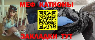 MESCALINE Ирбит