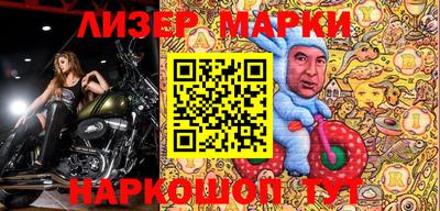 MESCALINE Ирбит