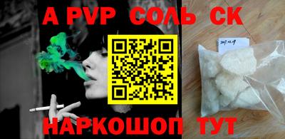 трава Изобильный