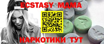 трава Изобильный