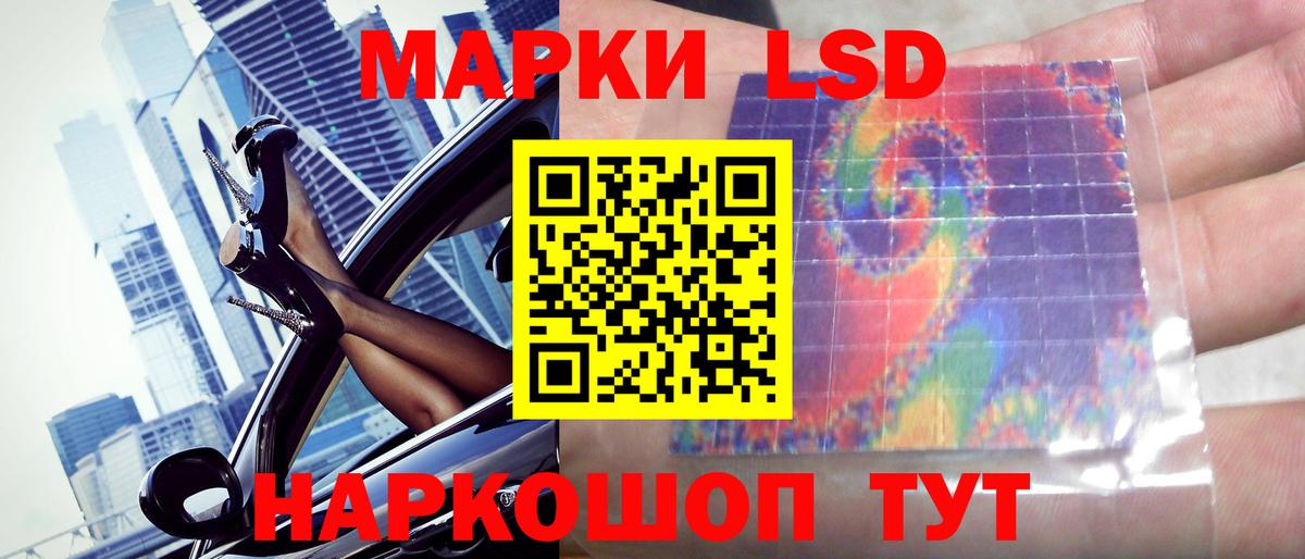 Лсд 25 экстази ecstasy Арсеньев