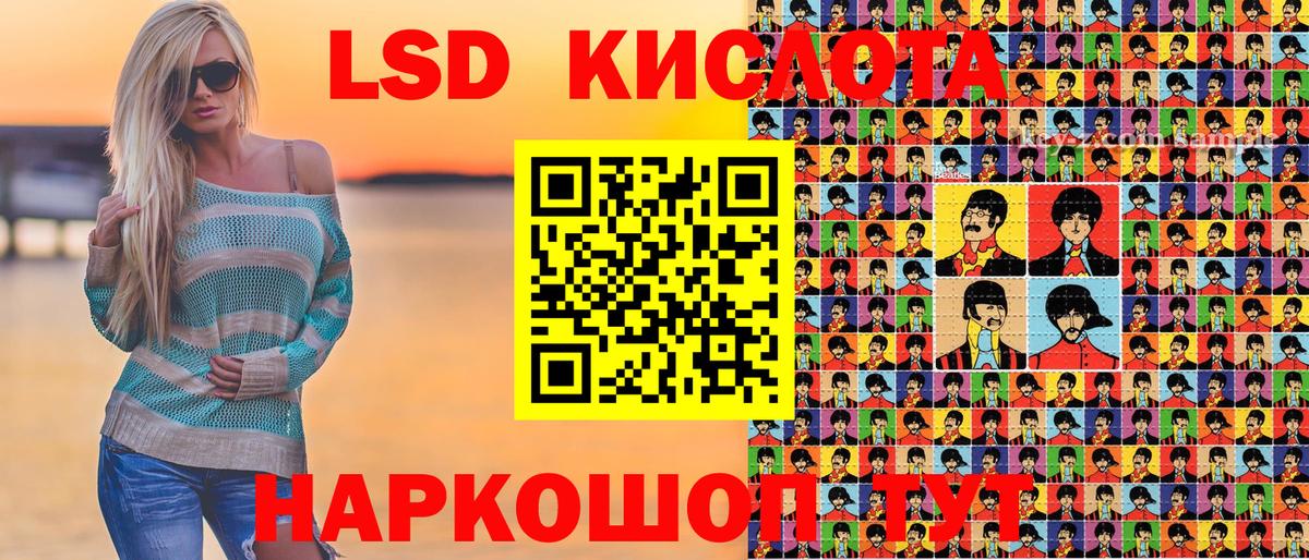 Марки 25I-NBOMe  Марки N-bome 1500мкг  Вход с VPN  Арсеньев 