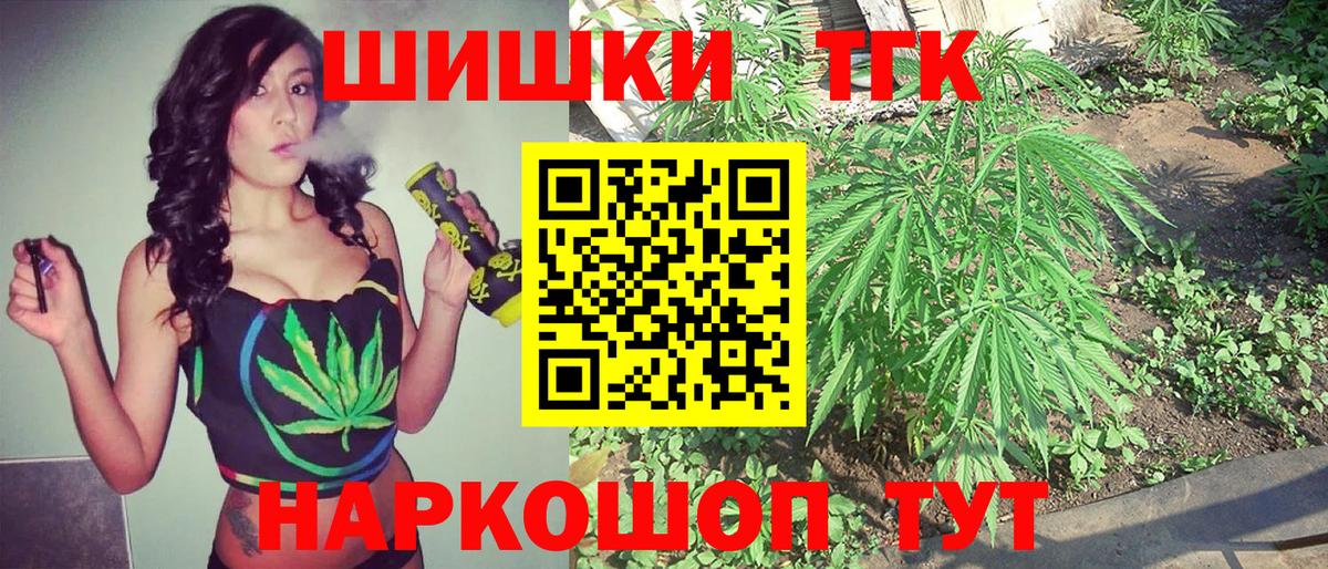 Конопля семена Арсеньев